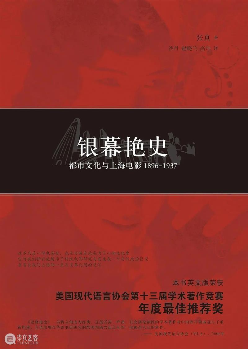图书馆见｜杨圆圆 + 栾志超：是艺术家，也是导演，还是母亲 视频资讯 OCAT研究中心 崇真艺客