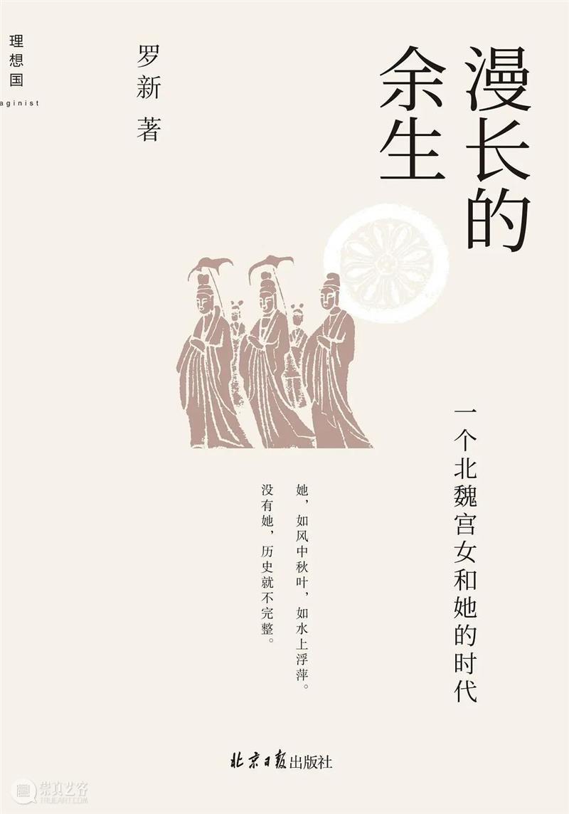 图书馆见｜杨圆圆 + 栾志超：是艺术家，也是导演，还是母亲 视频资讯 OCAT研究中心 崇真艺客