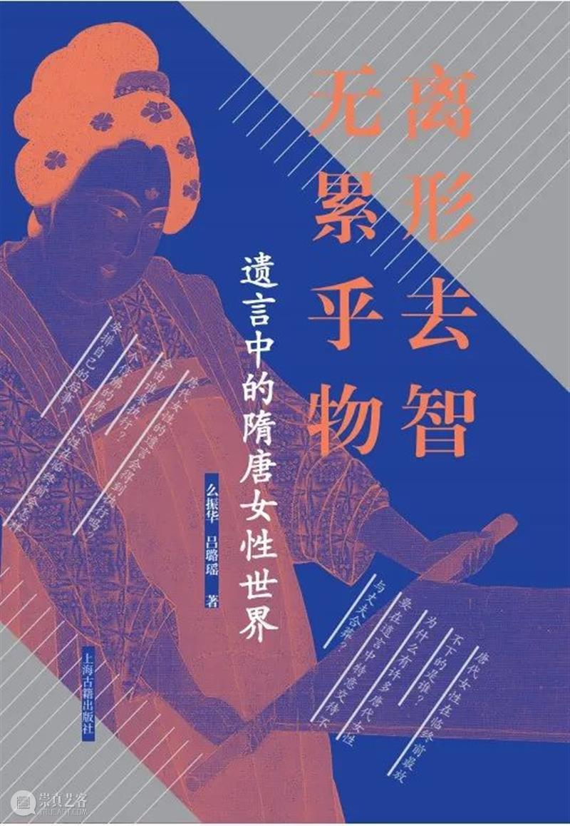 图书馆见｜杨圆圆 + 栾志超：是艺术家，也是导演，还是母亲 视频资讯 OCAT研究中心 崇真艺客