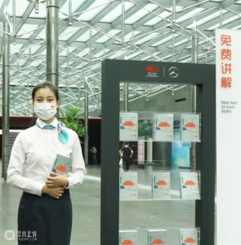 走进艺术殿堂，共享快乐暑假~ 崇真艺客