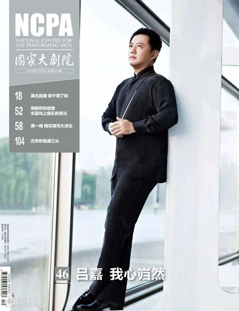 走进艺术殿堂，共享快乐暑假~ 崇真艺客