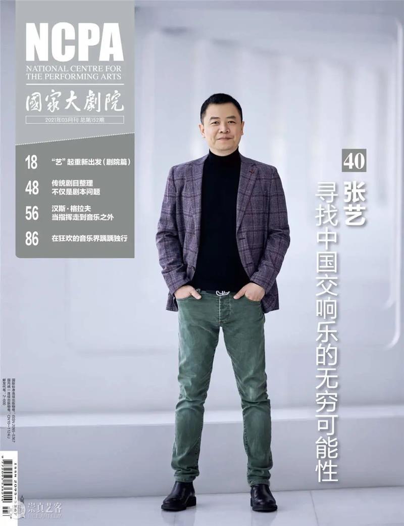走进艺术殿堂，共享快乐暑假~ 崇真艺客
