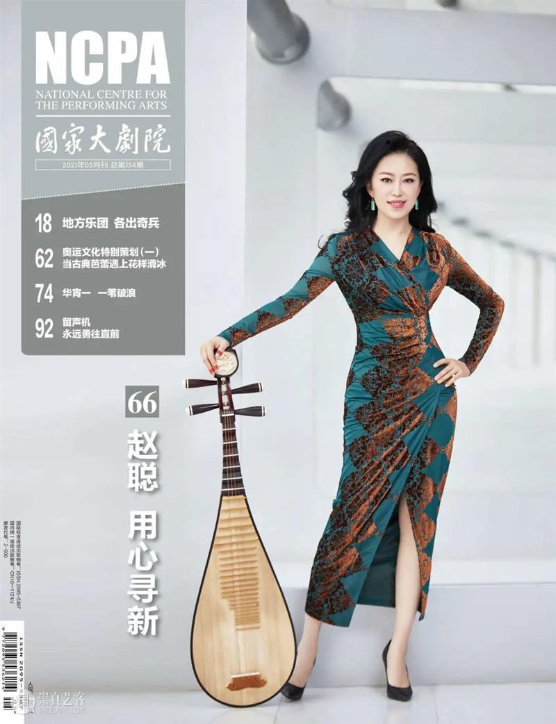 走进艺术殿堂，共享快乐暑假~ 崇真艺客