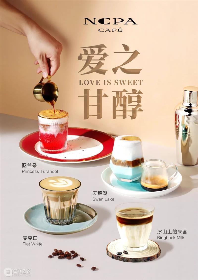 走进艺术殿堂，共享快乐暑假~ 崇真艺客