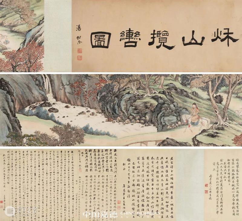 有趣有品，中国嘉德“818”网拍嘉年华成交额超七千万 崇真艺客