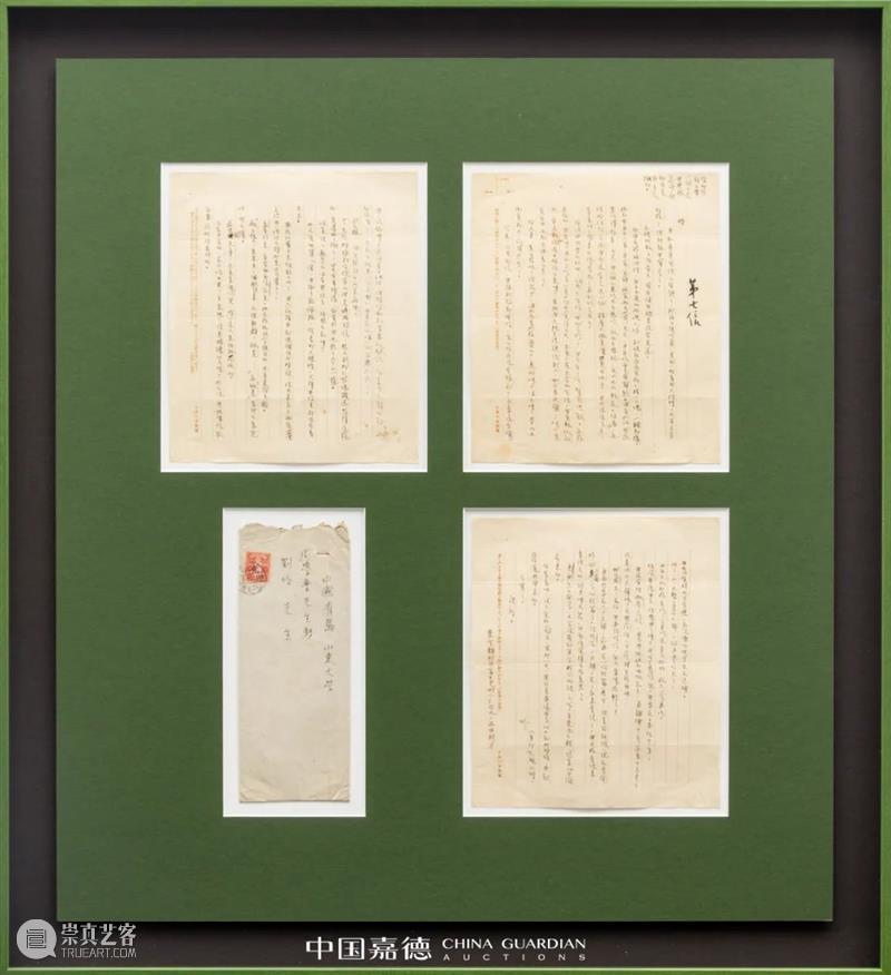 有趣有品，中国嘉德“818”网拍嘉年华成交额超七千万 崇真艺客