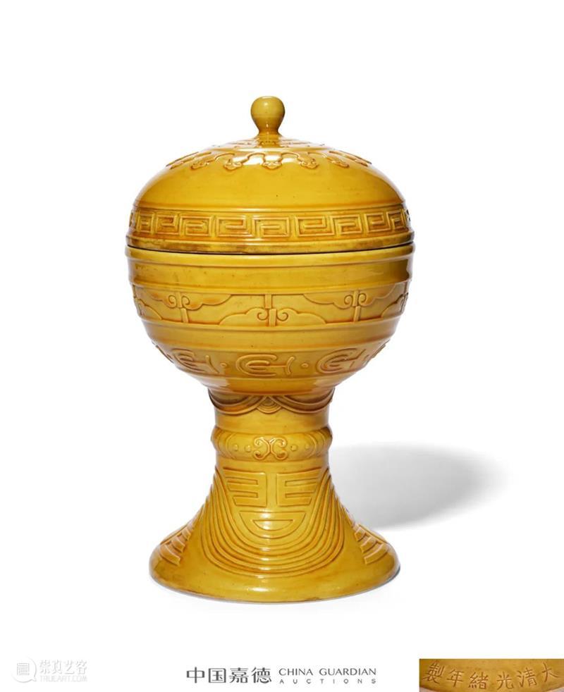 有趣有品，中国嘉德“818”网拍嘉年华成交额超七千万 崇真艺客