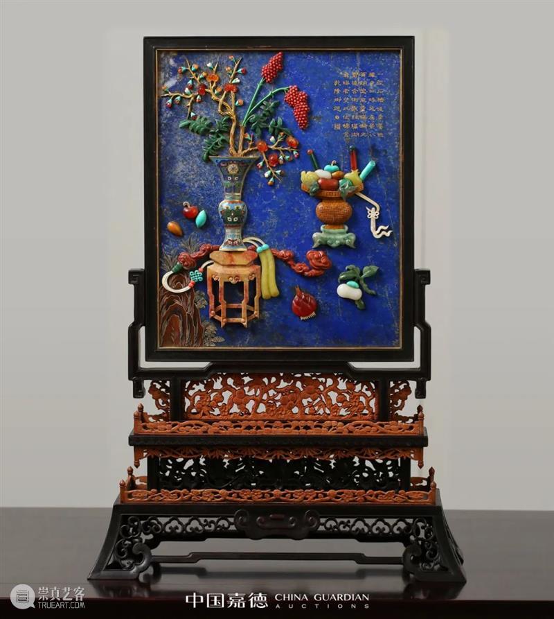 有趣有品，中国嘉德“818”网拍嘉年华成交额超七千万 崇真艺客