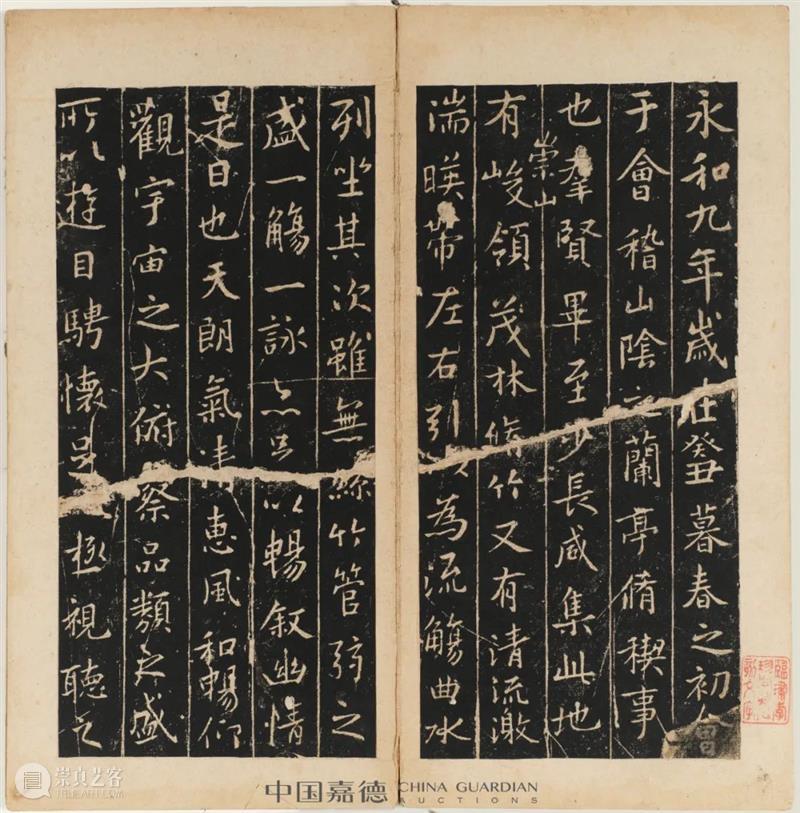 有趣有品，中国嘉德“818”网拍嘉年华成交额超七千万 崇真艺客