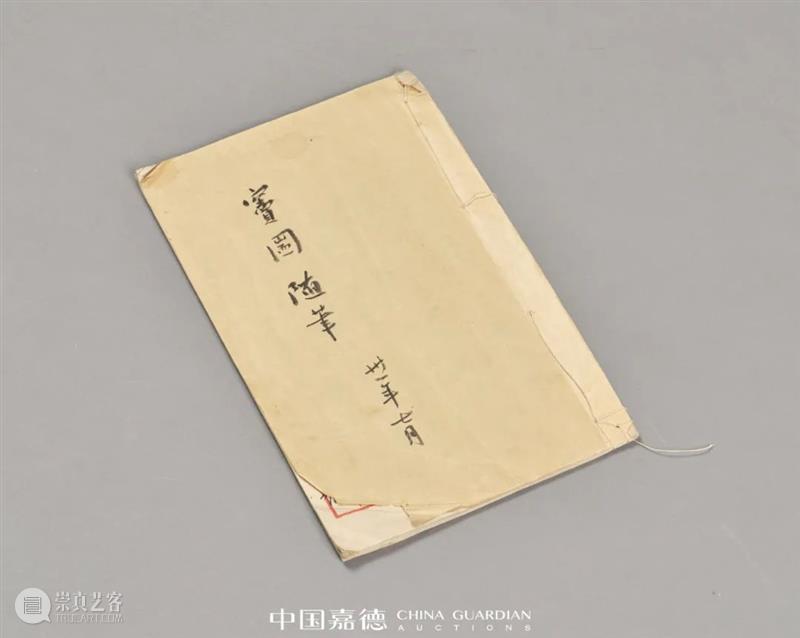 有趣有品，中国嘉德“818”网拍嘉年华成交额超七千万 崇真艺客