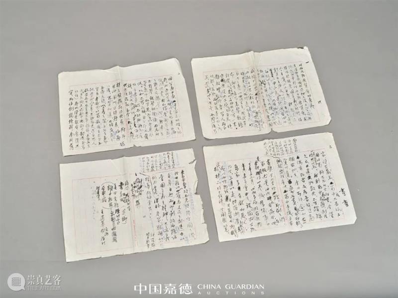 有趣有品，中国嘉德“818”网拍嘉年华成交额超七千万 崇真艺客