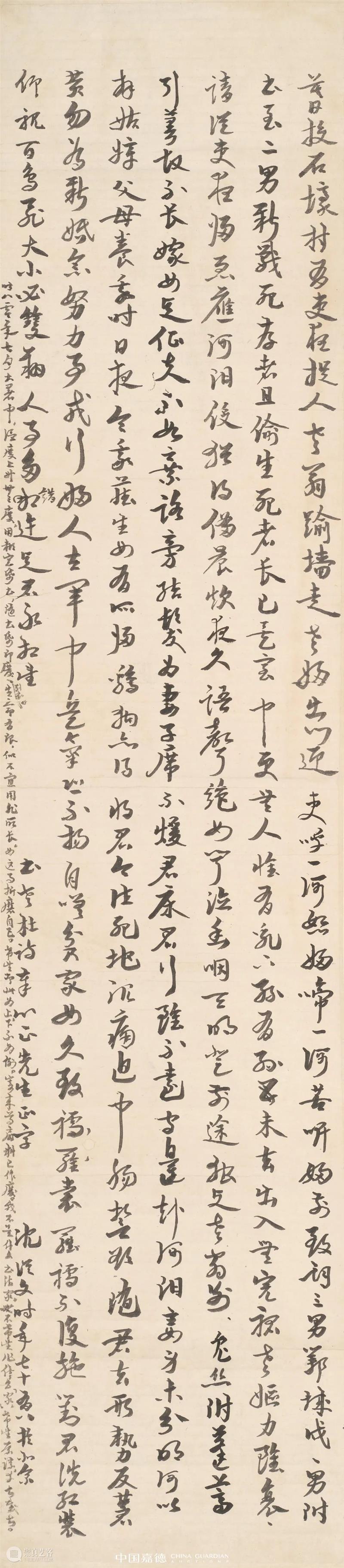 有趣有品，中国嘉德“818”网拍嘉年华成交额超七千万 崇真艺客