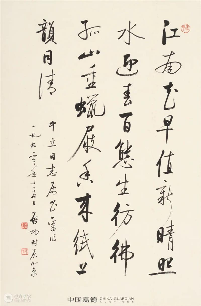 有趣有品，中国嘉德“818”网拍嘉年华成交额超七千万 崇真艺客