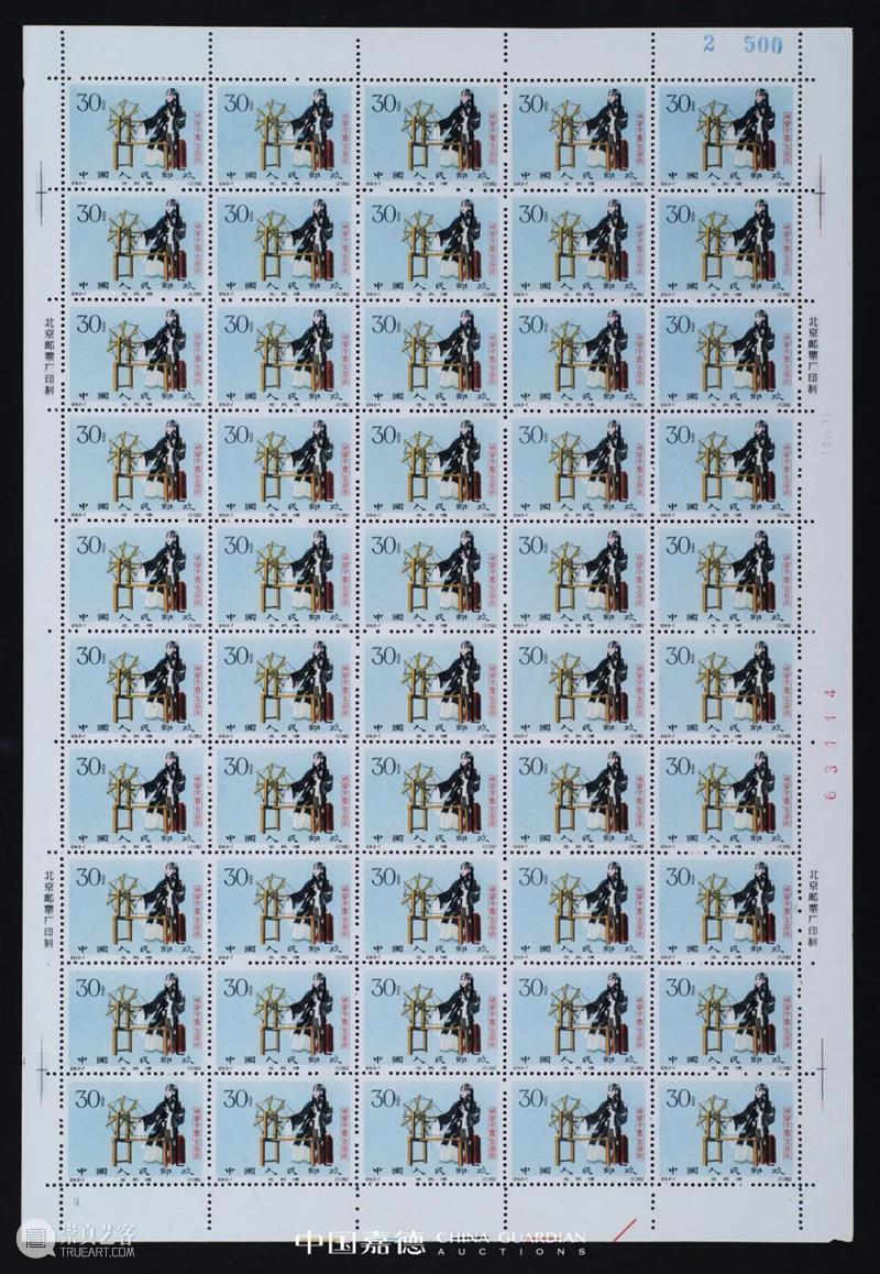 有趣有品，中国嘉德“818”网拍嘉年华成交额超七千万 崇真艺客