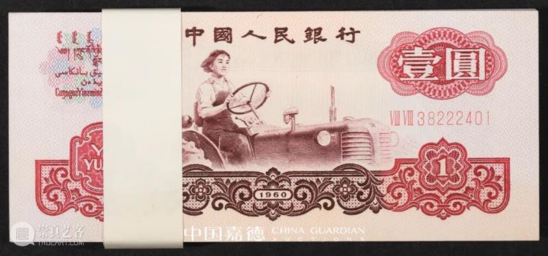 有趣有品，中国嘉德“818”网拍嘉年华成交额超七千万 崇真艺客