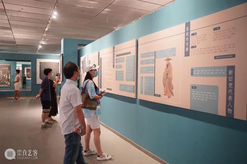 宋韵文化系列展览之两宋文人书迹拓本展 崇真艺客