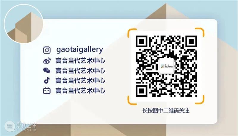 展讯｜徐冠宇作品在上海、香港、芝加哥和纽约等城市展出 崇真艺客