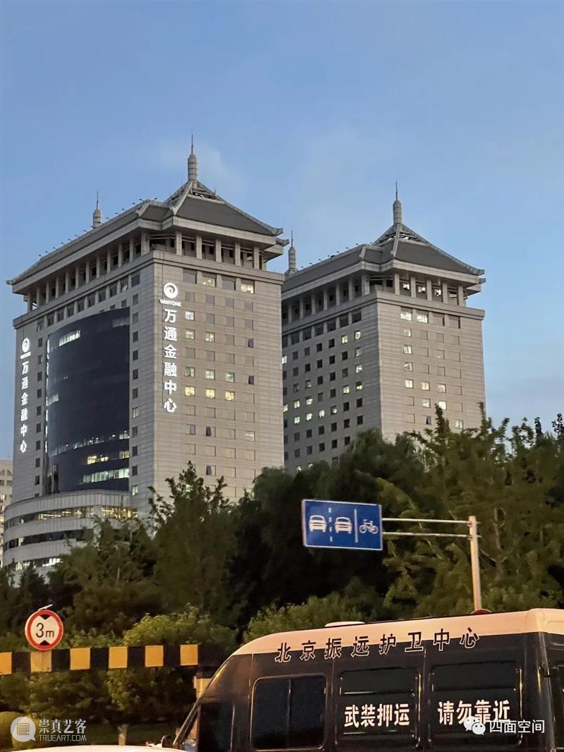 京城建筑的帽子戏法——光华路旧事之十三 崇真艺客