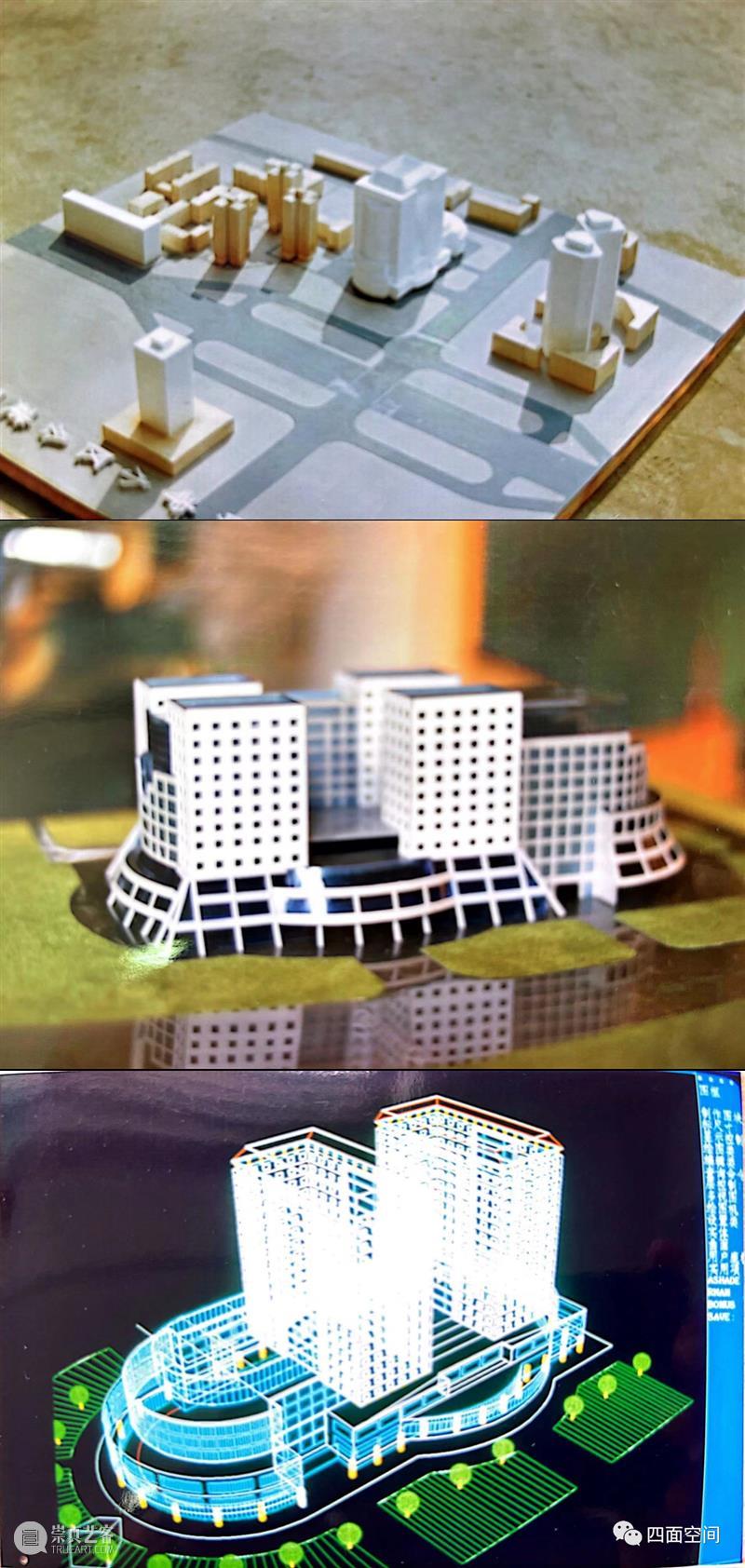 京城建筑的帽子戏法——光华路旧事之十三 崇真艺客