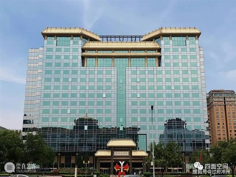 京城建筑的帽子戏法——光华路旧事之十三 崇真艺客