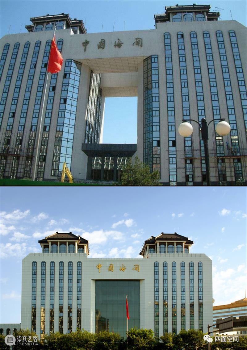 京城建筑的帽子戏法——光华路旧事之十三 崇真艺客