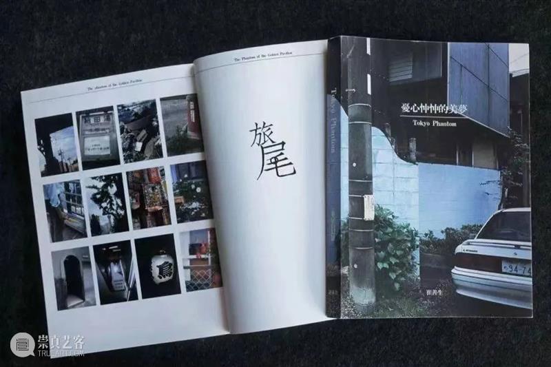 【PhoPho Fair】2022参展艺术家及其作品（一） 崇真艺客