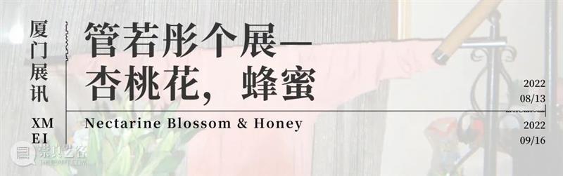 【PhoPho Fair】2022参展艺术家及其作品(一) 崇真艺客