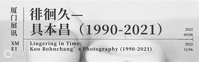 【PhoPho Fair】2022参展艺术家及其作品(一) 崇真艺客