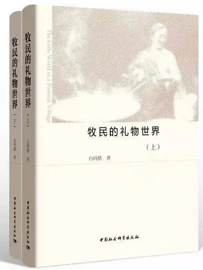 【一起游牧——仪式与日常】回顾|第七届abC艺术书展 视频资讯 一起游牧 崇真艺客