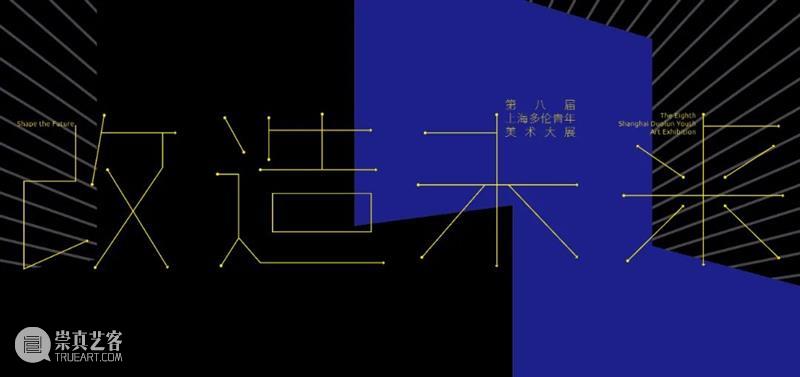 多伦VOICE | VOL.84 曹澍：异地牢结 视频资讯 多伦 崇真艺客