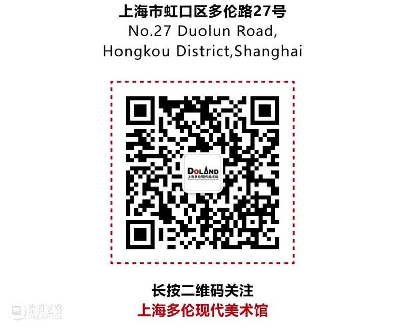 多伦VOICE | VOL.84 曹澍：异地牢结 视频资讯 多伦 崇真艺客