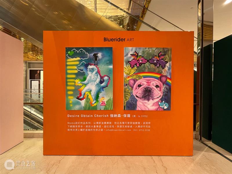 BlueriderDaily VIP之夜 微风╳Bluerider ART当风起时华丽登场 视频资讯 Bluerider ART 崇真艺客