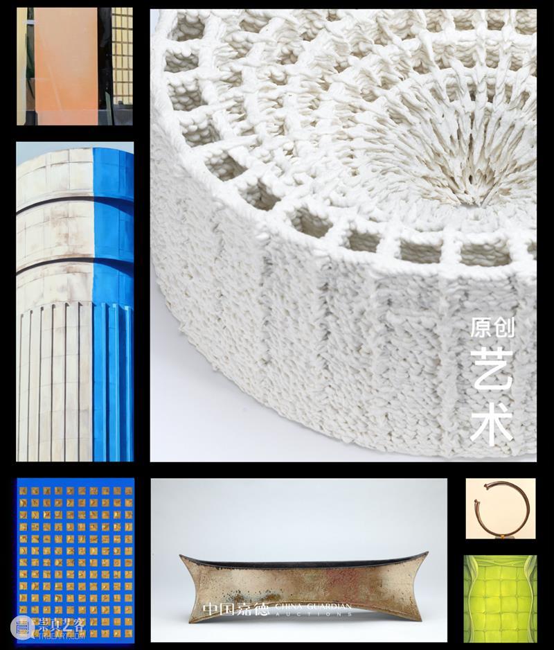 聚焦轻收藏:「嘉德BLUE」8月28日上线 崇真艺客