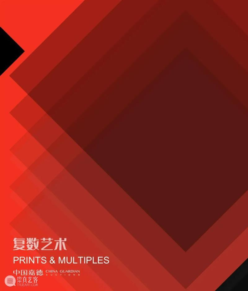 聚焦轻收藏:「嘉德BLUE」8月28日上线 崇真艺客