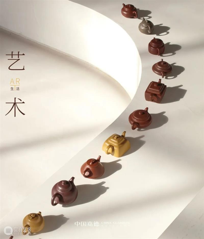 聚焦轻收藏:「嘉德BLUE」8月28日上线 崇真艺客