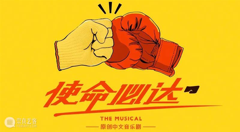 广东艺术剧院合唱团暑期集训圆满完成,九月开学见! 崇真艺客