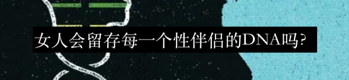 隆胸的反噬 崇真艺客