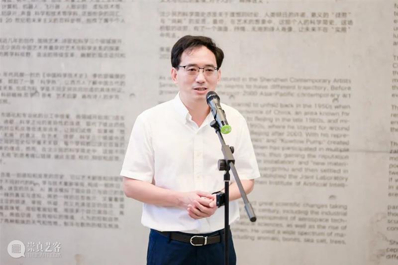 PAM回顾｜“沈少民的科学简史”开幕活动实录 崇真艺客