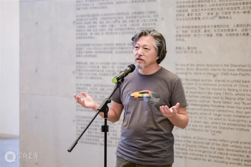 PAM回顾｜“沈少民的科学简史”开幕活动实录 崇真艺客