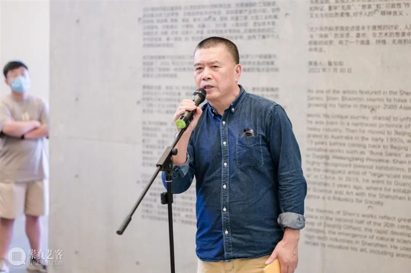 PAM回顾｜“沈少民的科学简史”开幕活动实录 崇真艺客