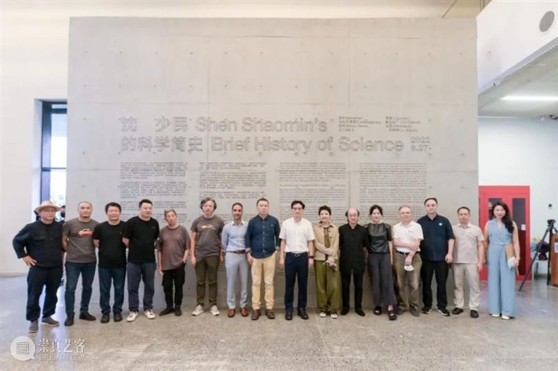 PAM回顾｜“沈少民的科学简史”开幕活动实录 崇真艺客