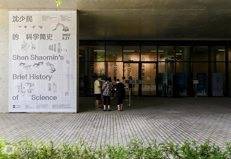 PAM回顾｜“沈少民的科学简史”开幕活动实录 崇真艺客