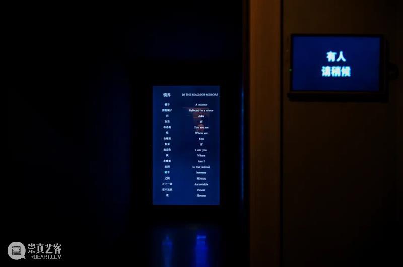 PAM回顾｜“沈少民的科学简史”开幕活动实录 崇真艺客