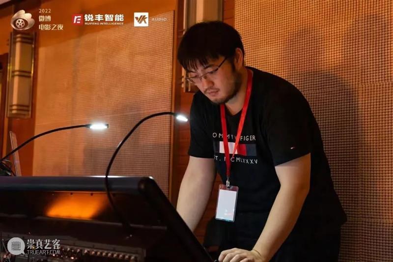 企业风采丨锐丰智能：“2022微博电影之夜”音频系统解析 崇真艺客