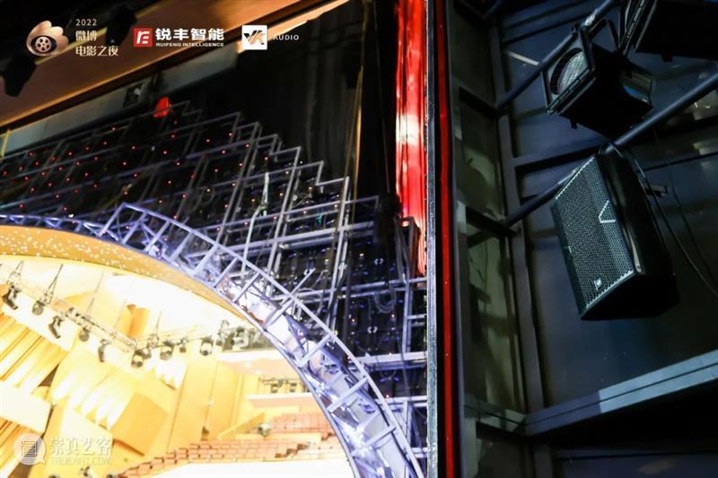 企业风采丨锐丰智能：“2022微博电影之夜”音频系统解析 崇真艺客