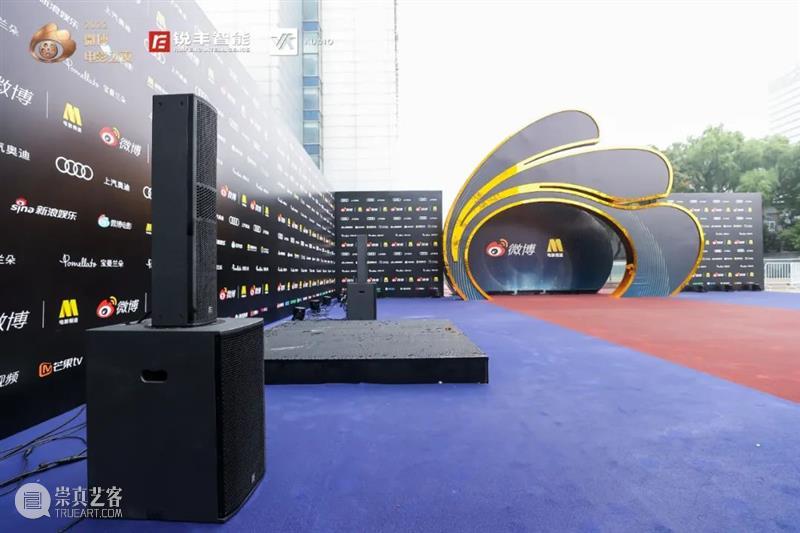 企业风采丨锐丰智能：“2022微博电影之夜”音频系统解析 崇真艺客