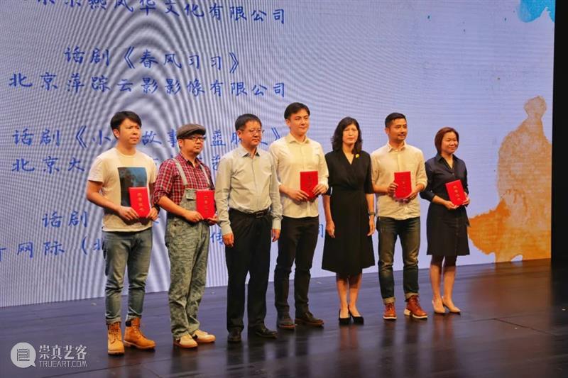 “大戏东望·2022南锣鼓巷戏剧展演季”盛大启幕 | “东城·戏剧大道”正式推出 崇真艺客
