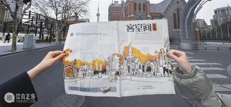 物件征集｜想成为展品的提供者，故事的讲述人吗？ 崇真艺客
