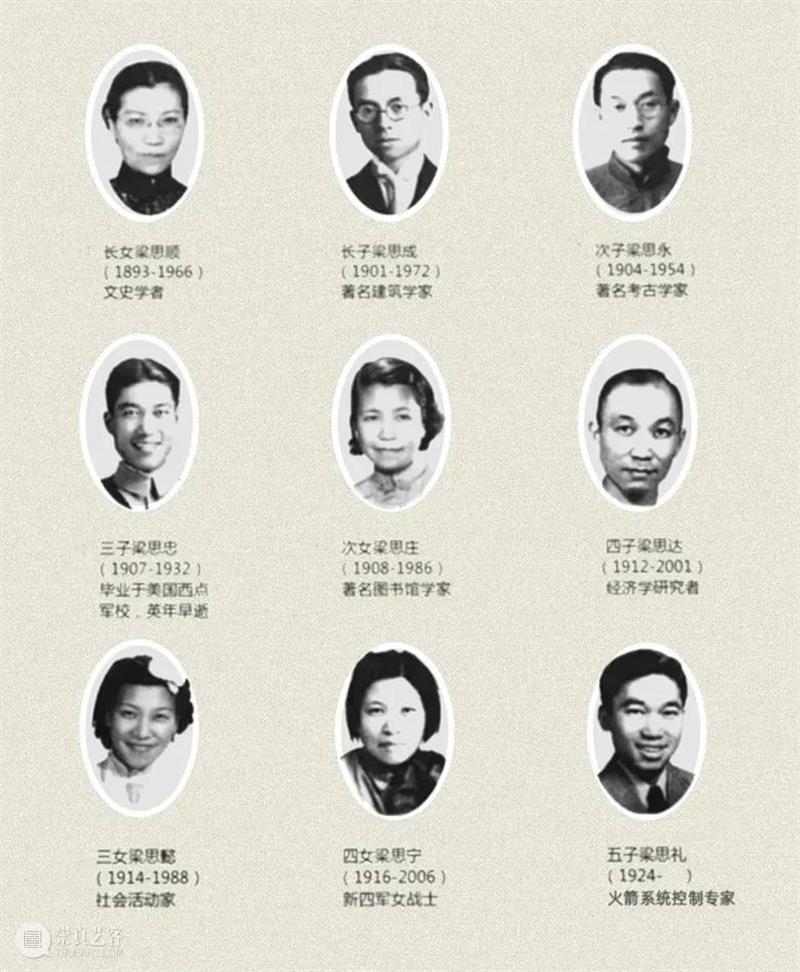 新书推荐 | 《中国四大家训》全新上市:集家庭教育、历史文化和人格修养于一体的精神读本 崇真艺客