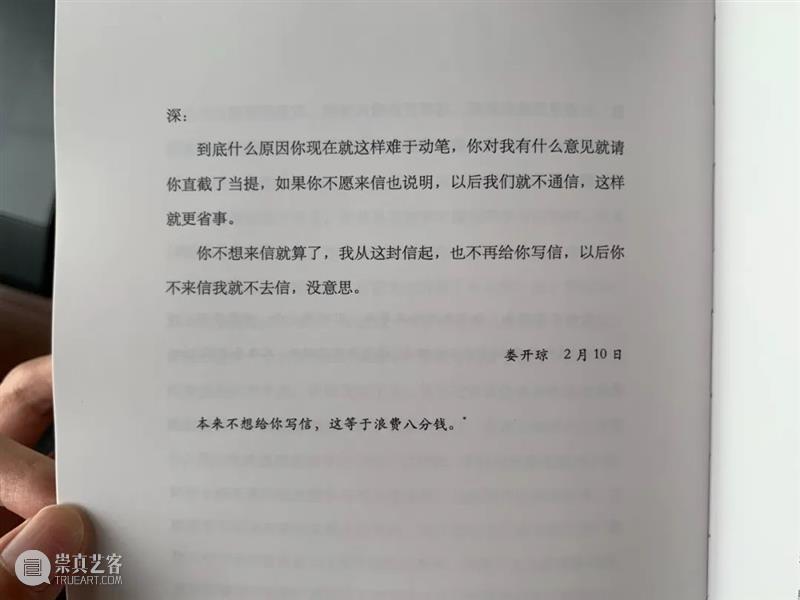 【PhoPho Fair】参展艺术家GOUPIXIAO,关于生命的微小寓言 崇真艺客